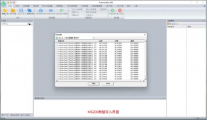 【长光禹辰产品升级】Yusense Map软件版本更新V2.2.4，功能升级