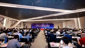 复亚智能出席上海市人工智能行业协会一届三次会员大会、监事会