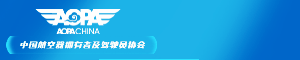 创新生态，共话未来！第四届华东无人机基地创新发展论坛在上海湾区高新区成功举办