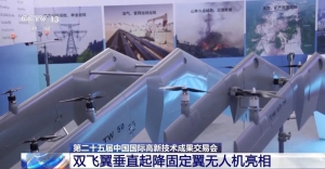 零下40℃也能飞！又一款我国自主研制的无人机亮相