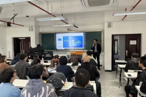 研讨会 | 福建“智能飞行器应用技术学术” 研讨会召开！