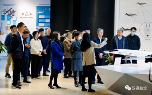 双瀛航空无人机志愿者应急救援联盟成立