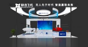 中航智智慧应急解决方案，打造“大应急”无人装备体系