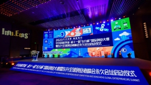 历正风采 l 守正创新 乘势笃行 历正科技受邀亮相第11届“东升杯”国际创业大赛现场