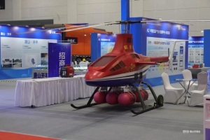 航景创新FWH-300无人直升机首次亮相唐山安博会！