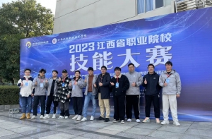 天翼与赛事 | 2024年江西省职业院校技能大赛智能飞行器应用技术赛项圆满举办！
