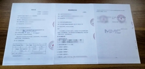 中标喜讯｜科比特成功中标云南无人机设备采购及服务项目