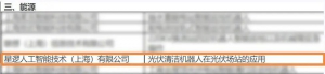 星逻智能入选《2023年度上海市智能机器人标杆企业与应用场景推荐目录》