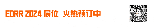 安全“引擎”发动！第三届长三角国际应急博览会开年全速启航 ｜ 招展动态