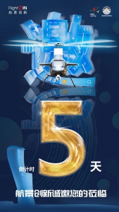 舰船起降物资投送，解锁航景重载无人机典型应用场景｜UMEX 2024倒计时5天