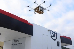 丰翼无人机体验日来袭！丰厚礼品等你来拿！