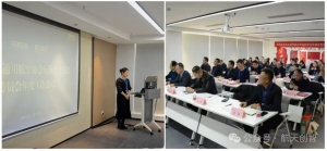 护航通航产业安全发展｜航天创智加入西北通航标委会