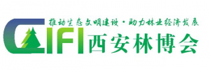 2024第四届中国（西安）国际林业博览会