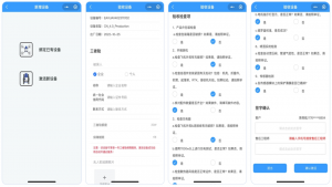 极目J100农业无人机保姆级新机验收指南，速速收藏！