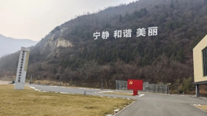 天翼行业 | ‘人不负青山，青山定不负人’——秦岭，无人值守系统部署点位勘察选址