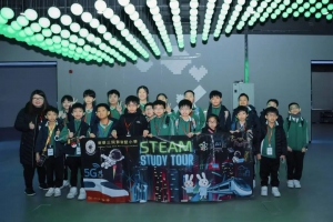 高巨创新AI STEAM教育，点燃青少年科创梦想！