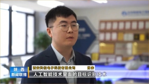 陕西广电走进羚控科技，探秘“人工智能+无人机”
