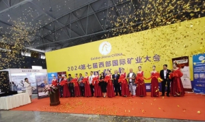 鲲鹏智汇矿业无人机参加2024第七届西部国际矿业大会