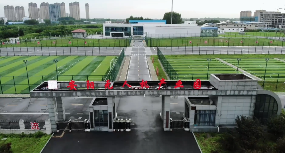 河南《新闻联播》再次聚焦蜂巢航宇安阳子公司