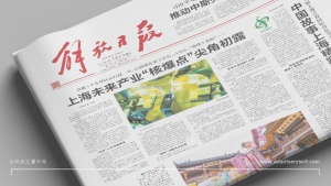 低空经济“蓄势待发”，沃兰特航空答媒体十问（一）