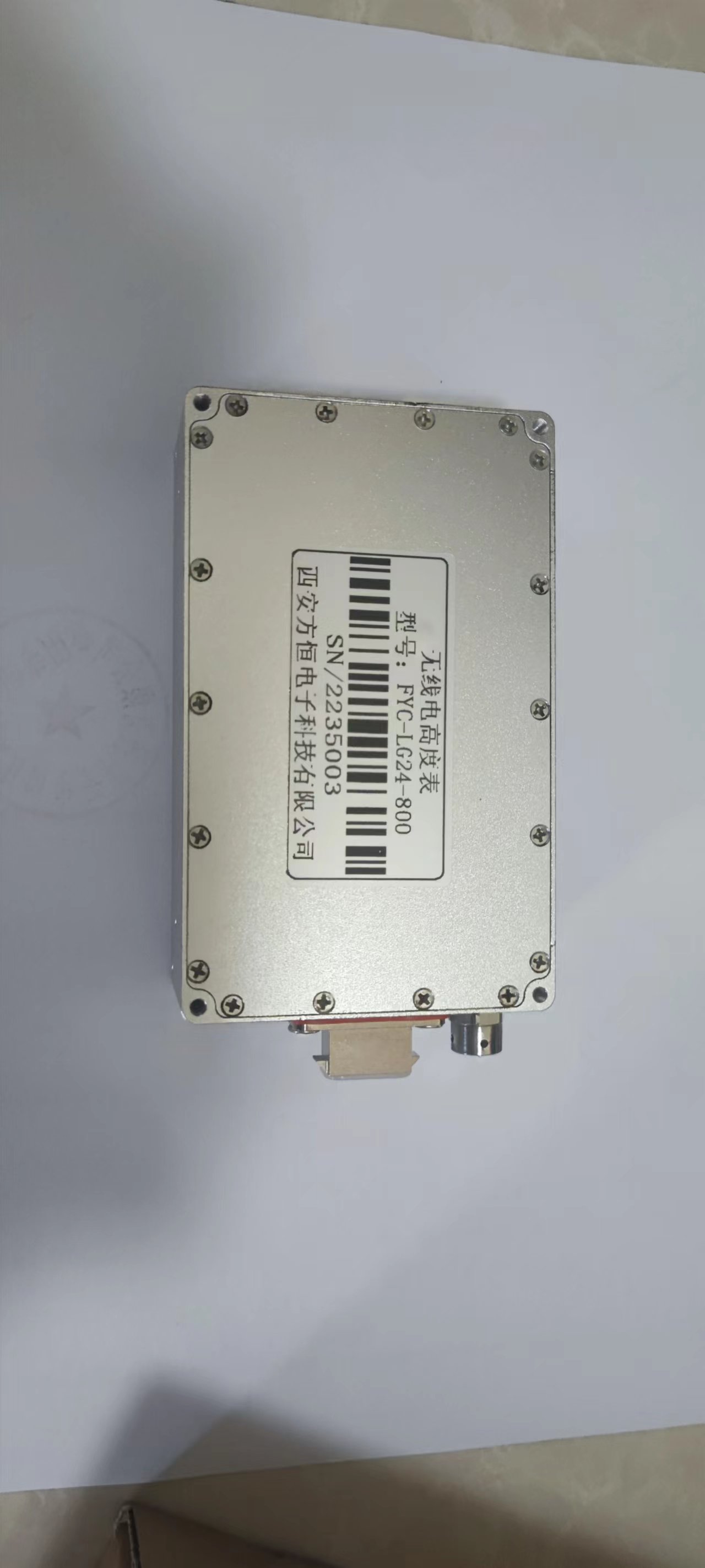 高精度无人机无线电高度表