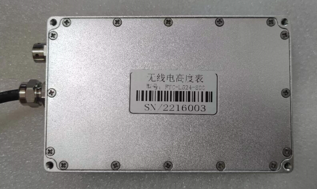 高精度无人机无线电高度表