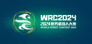 2024世界机器人大赛——FTF编程物流搬运赛项规则发布