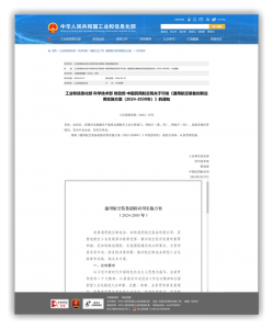 国家力挺低空产业，科比特无人机致力谱写未来低空经济新篇章