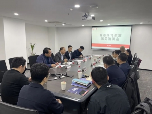 协会新闻 | 协会与香港绿飞航空创新科技有限公司达成合作