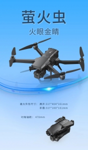 萤火虫 ▏哈博森行业应用新旗舰