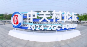 天途签约国家自然科学基金优秀成果转化