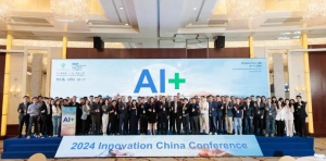 AI+无人机驱动风力巡检提效，星逻御风C位亮相“2024创新中国”