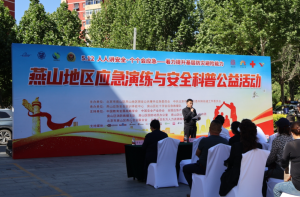 卓翼智能无人机亮相北京燕山应急演练，助力基层防灾避险能力再升级！