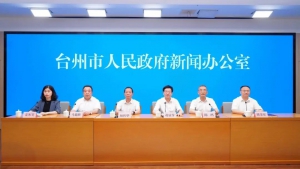 台州出台《台州市低空经济高质量发展实施方案（2024-2028年）》：以无人机、通用航空和商业卫星为主攻方向，积极引进eVTOL