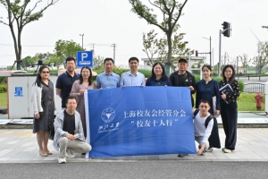 浙大上海校友会经管分会“校友十人行”活动走进星逻智能
