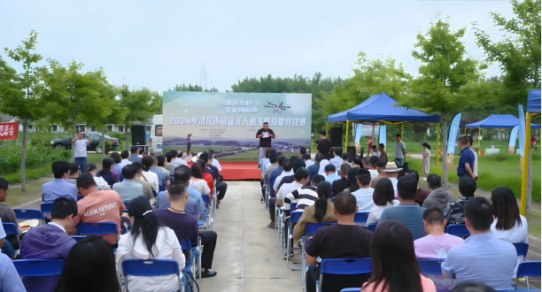 植保飞防展技能，智慧农机润书香——2024年武汉市植保无人机飞防技能竞技赛顺利举办