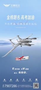 高考加油|追光的人，终会光芒万丈!