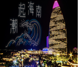 无人机庆典表演