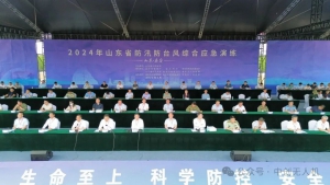 【中创航空】亮相2024年山东省防汛防台风综合应急演练