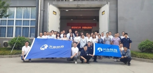 天和防务来羚控科技开展“抢抓低空经济战略机遇 赋能新质生产力发展”党日活动