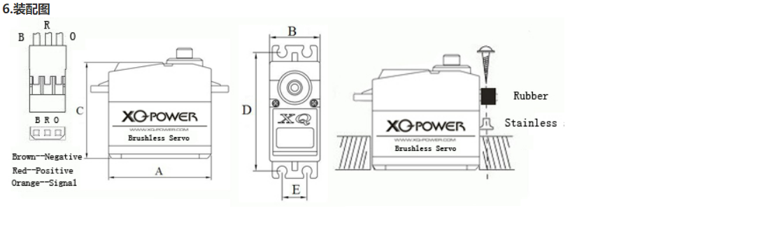 XQ-POWER XQ-S2007D无人机专用舵机