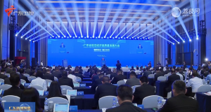 亿航智能受邀出席广东省和广州市低空经济高质量发展大会，分享全球低空经济样板建设经验