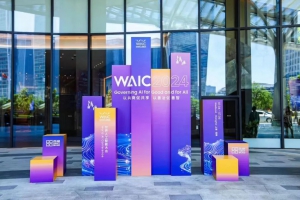 荣誉双至 | 星逻创始团队喜获WAIC世界人工智能大会两大奖项