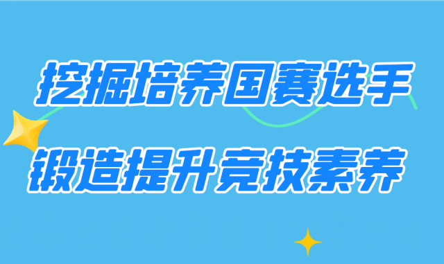 【报名】足球无人机特训营，吹响暑期集结号！