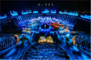 《海上有青岛》，文旅新纪元