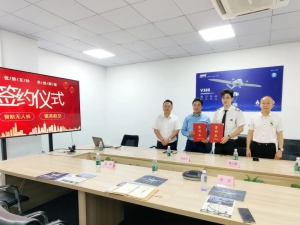 智航与银英航空成功签署战略合作协议