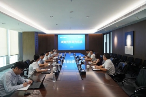 纵横股份与省港投集团签署战略协议，共谋低空经济大局