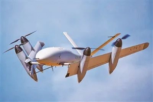英国试飞“变翼”无人机