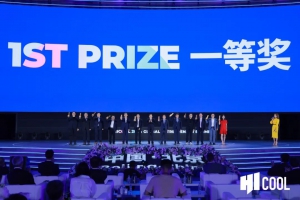 实至名归！卓翼智能荣获HICOOL 2024全球创业者峰会暨创业大赛决赛一等奖 ！