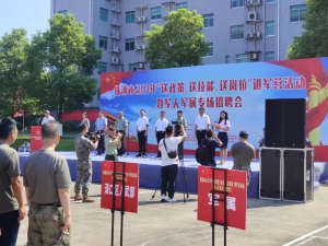 【精飞要闻】株洲市2024年